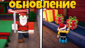 ГАЙД НА ОБНОВЛЕНИЕ В 99 НОЧЕЙ В ЛЕСУ РОБЛОКС | РОЖДЕСТВО ЧАСТЬ 3| 99 NIGHTS IN THE FOREST ROBLOX