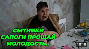 САМВЕЛ АДАМЯН, СЫТНИКИ, САПОГИ ПРОЩАЙ МОЛОДОСТЬ..