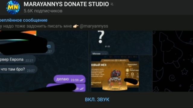 100% СПОСОБ КАК ДОНАТИТЬ В ЛЮБЫЕ ИГРЫ В РОССИИ 2023 / ЛУЧШИ? смотреть онлайн