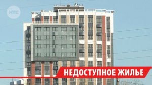Стоимость жилья в новостройках Иркутска выросла на 6% за год