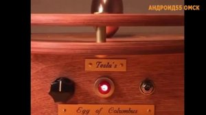 Прибор Теслы