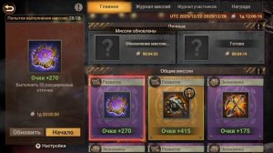 День - 2 - продолжаем наблюдение | Кризис в джунглях | Doomsday Last Survivors