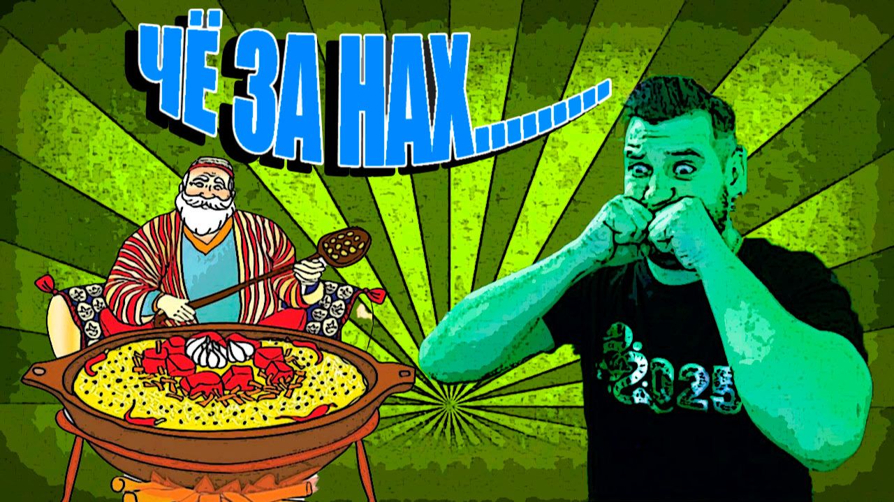 ПОЧЕМУ? Индийская уличная ЕДА такая ТРЕШОВАЯ?Реакция смотреть онлайн