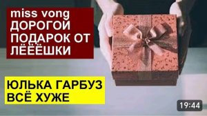 САМВЕЛ АДАМЯН, ОБЗОР ОТ СК