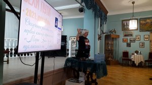 005. Представление «Скарятинского семикнижия» и романа «Тамара» - 03. Вехи пути. «Миры Эры»