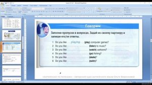 стартерс 16-1