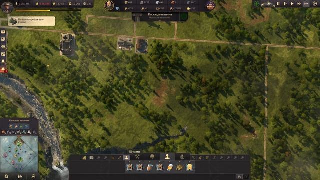 Anno # 86 Производство коньяка и большой прирост инженеро смотреть онлайн