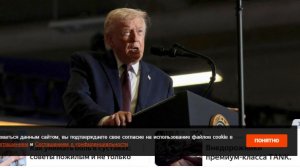 Трамп: без моего одобрения Зеленский ничего не получит