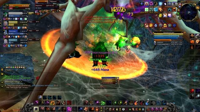 Танчим медведом Азжол Неруб Героический режим (РЛК) смотреть онлайн