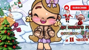 с наступающим новым годом
