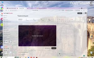 Стримим Смута начало пути