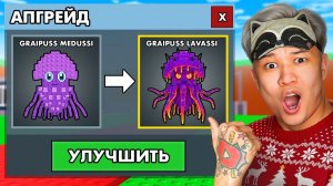 😱НАЧАЛ С НУЛЯ но теперь МОЖНО ПРОКАЧИВАТЬ БРЕЙНРОТОВ SAMMY в Steal a Brainrot!!!