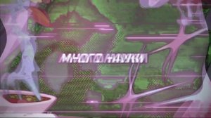 Смешарики : Пин-код 2.0 | Трейлер 1.25× (remix) in very different scary