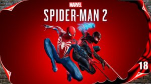 MARVEL Человек-паук 2 🕷️ Финал игры #18 [2k60fps]