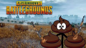 пабг нуб нубастер