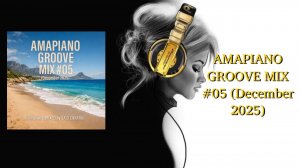AMAPIANO GROOVE MIX #05 (December 2025)