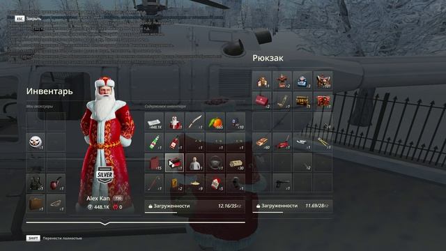 RADMIR CRMP 2025-12-28 13-18-54 смотреть онлайн