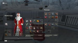 RADMIR CRMP 2025-12-28 13-18-54