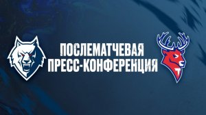 Послематчевая пресс-конференция  "Нефтехимик" - "Торпедо"