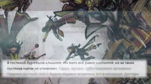 IKOTIKA - Гарри Поттер и Узник Азкабана (обзор фильма)