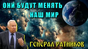 Они уже ЛЕТЯТ на ЗЕМЛЮ чтобы МЕНЯТЬ НАШ МИР🔥