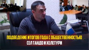 Первый замглавы администрации Ахмед Лабазанов провел встречу с общественностью сел Тандо и Хелетури