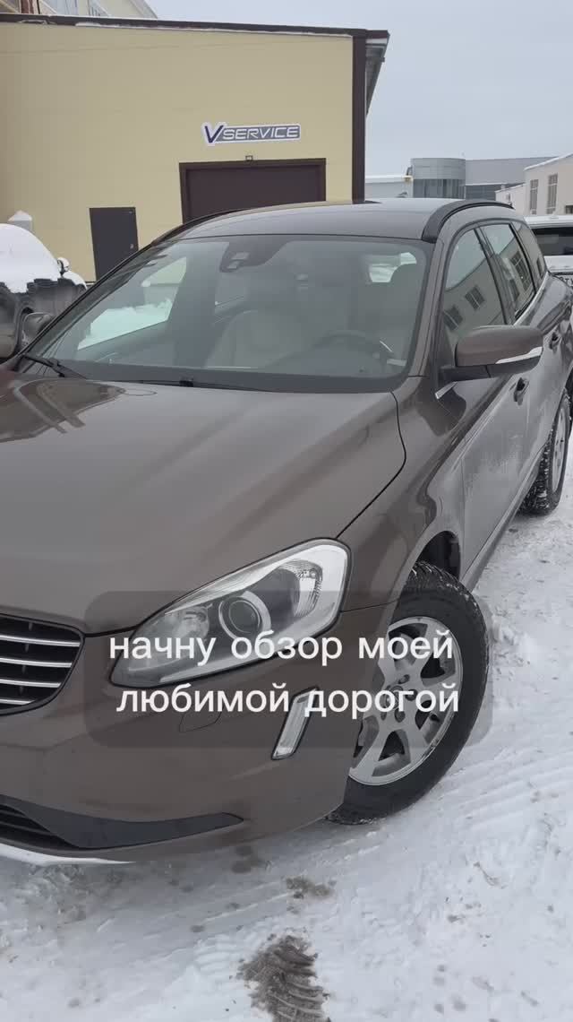 Вольво хс60 продается смотреть онлайн