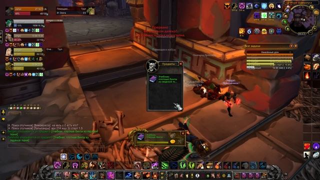 Танчим медведом Гундрак Героический режим (РЛК) смотреть онлайн