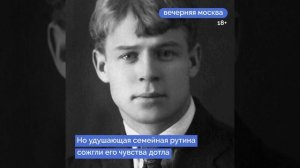 Что искал в женщинах Есенин? // Вечерняя Москва