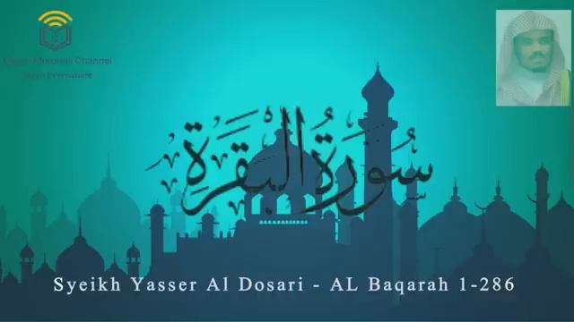Сура 2 "Аль-Бакара" Аяты 1-286 | красивое чтение Корана | Чтец: Ясир ад-Даусари смотреть онлайн