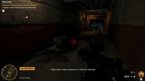 Far Cry 6 Полное Прохождение Без комментариев - Спор из-за шпор