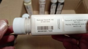 Готовимся к новому посадочному сезону