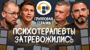 Тревога, страх и принятие себя