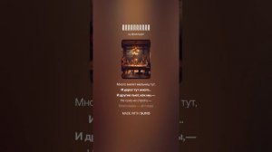 Застольная