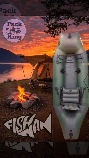 Пакрафт. Рыболовный пакрафт Фишмен Fishman