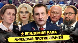 ⚡️ Денис Шульга: 5G, ГМО, УК@ЛЬЧИКИ И Э-ПИ-ДЕ-МИ-Я ОНКОЛОГИИ!