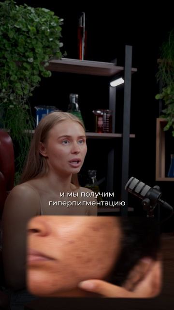 Пилинги и скрабы испортят кожу, если не делать это! смотреть онлайн