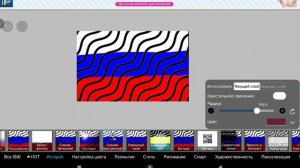 делаю обру для Нэры часть -ВТОРАЯ ƪ(‾ε‾“)ʃ