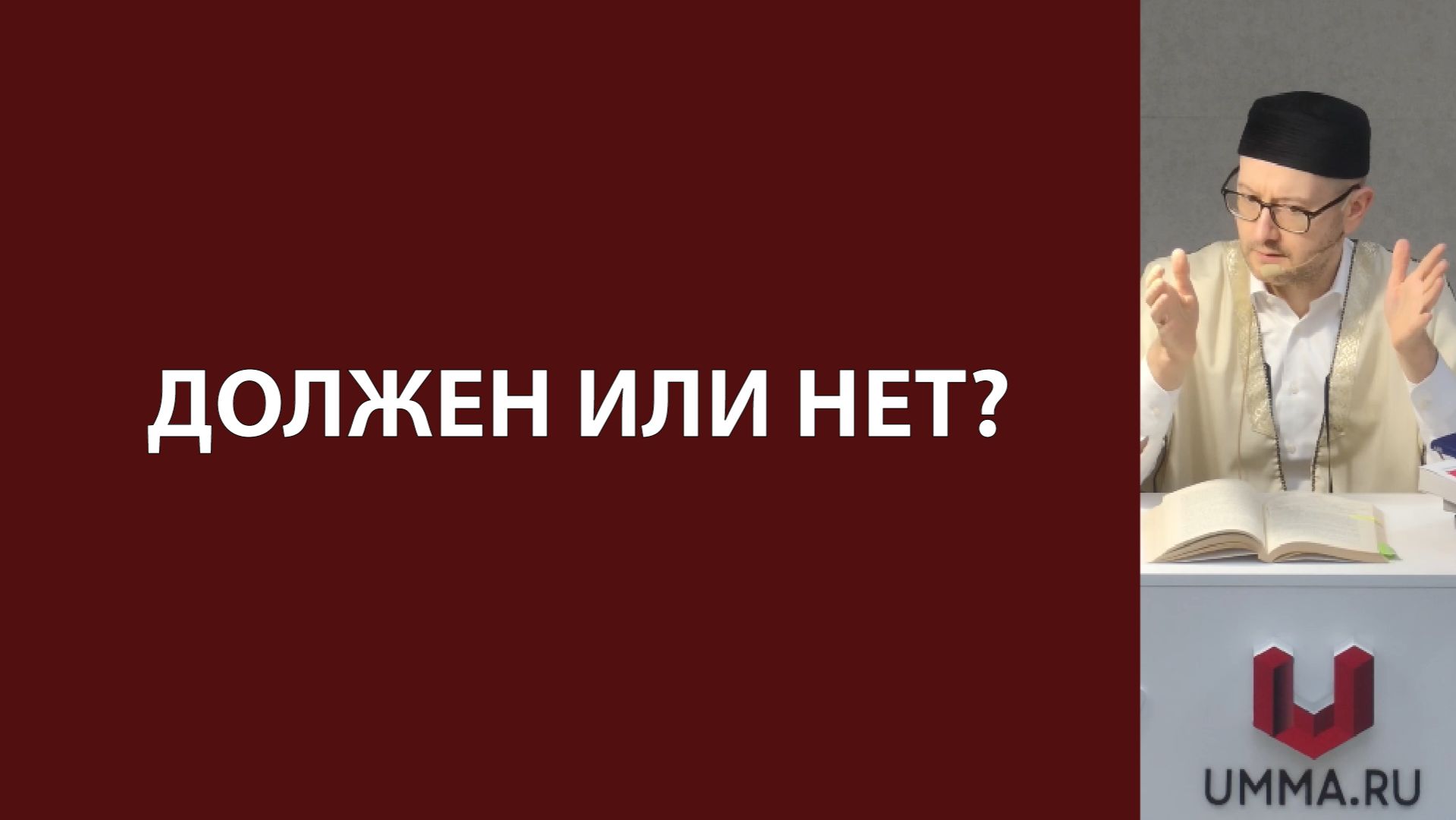 Усталость и ответственность смотреть онлайн