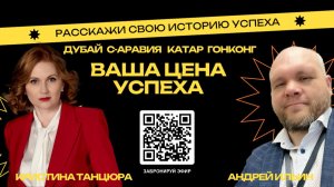 🔥🔥🔥 GOLD RADIO - Ваша цена успеха! 🔥🔥🔥