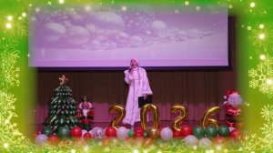 День седьмой. 28 декабря