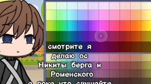 у меня новый телефон вот...