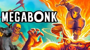 играю в MEGABONK