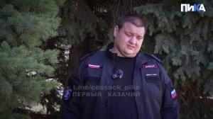 Как служит "большая фронтовая семья", — казачий комбат