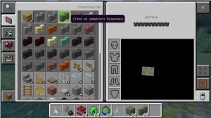 Minecraft Тролинг друзей мифом