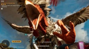 Far Cry 6 Полное Прохождение Без комментариев - Яичница