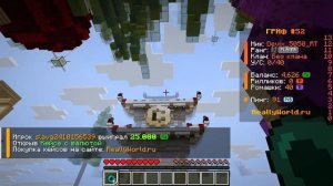 где находятся все подарки на серввере reallyWorld 2026