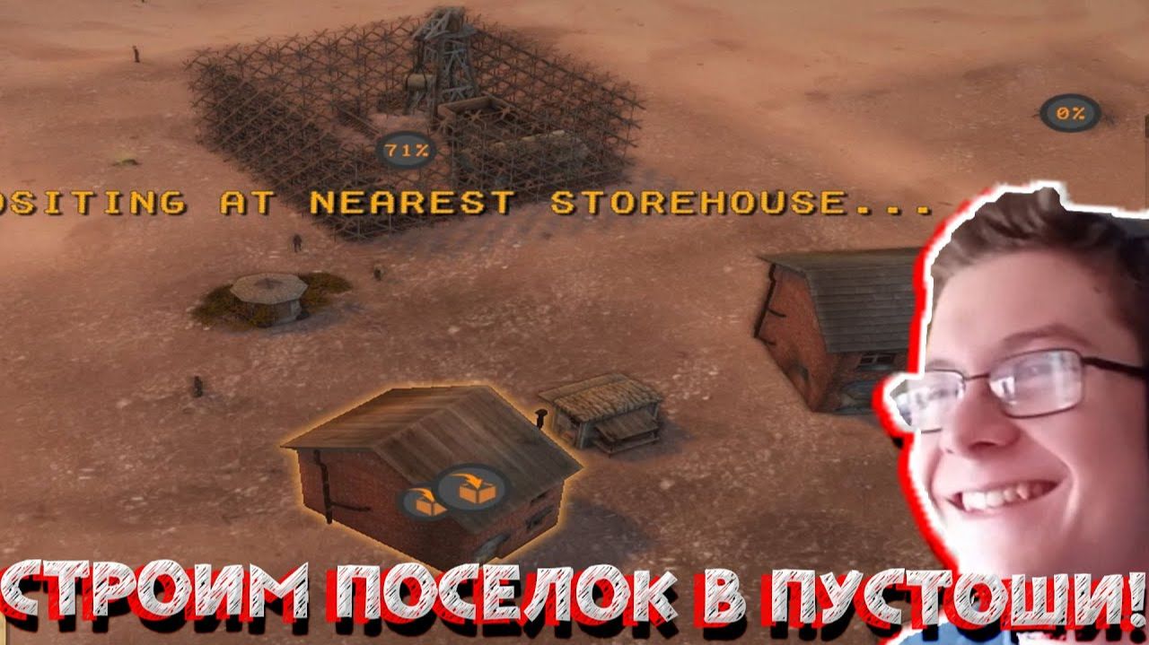 СТРОИМ ПОСЕЛОК В ПУСТОШИ! В ATOMIC SOCIETY смотреть онлайн