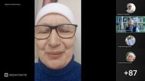 310-ое собрание интернет Содружества. О сквернословии и брадобритии. 28.12.2025