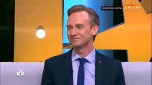 Секретная диета | «Звёзды сошлись в 2025 году»